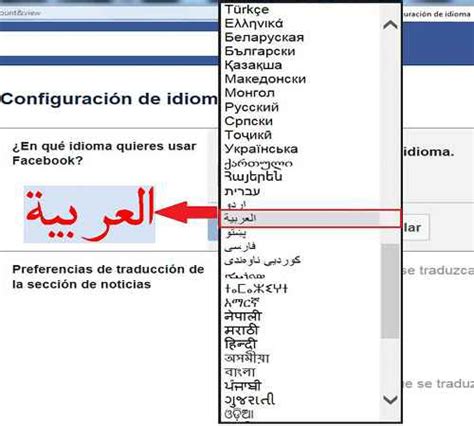 arapbeh|Facebook.